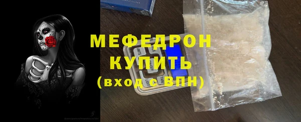 COCAINE Волосово