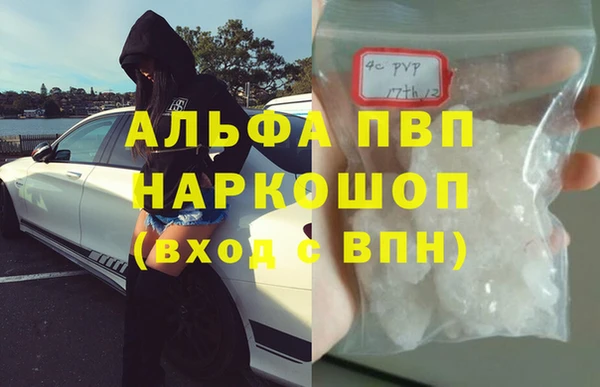 COCAINE Волосово