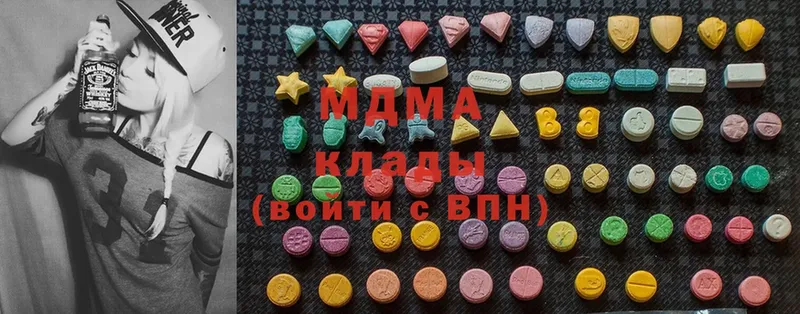 KRAKEN зеркало  Мамадыш  MDMA кристаллы 